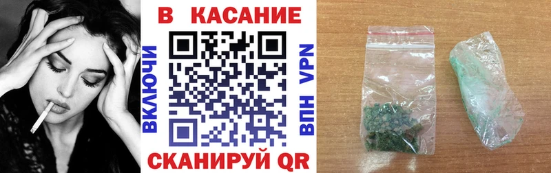 Как найти закладки Краснокамск Кодеин Меф Бошки Шишки