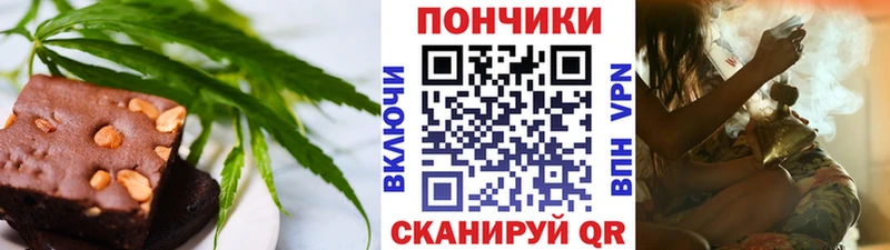 Еда ТГК марихуана Краснокамск