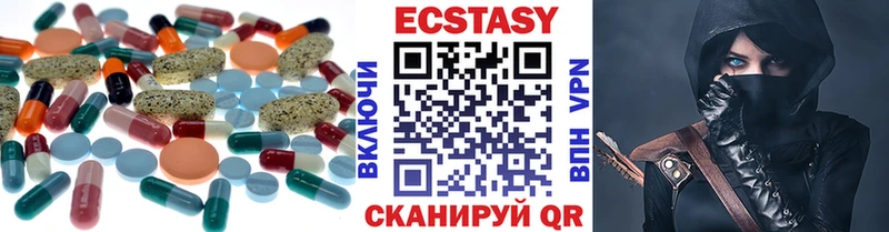 Ecstasy louis Vuitton  Краснокамск 