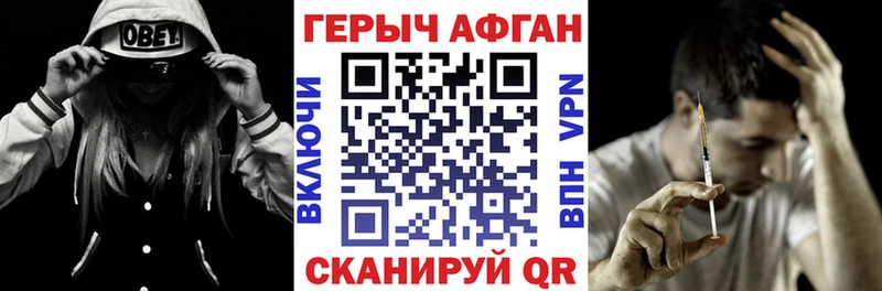 blacksprut вход  Краснокамск  Героин герыч  даркнет сайт 