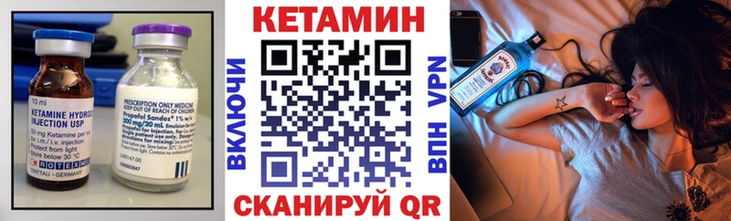 Кетамин ketamine  Краснокамск 