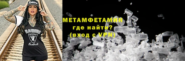 спайс Снежногорск