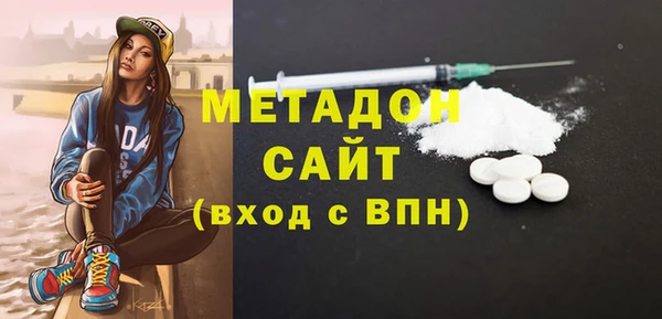 твердый Слюдянка