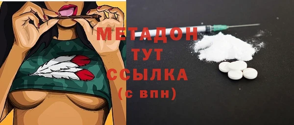 МДМА Балахна