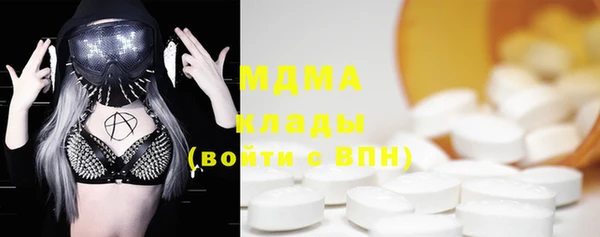 МДМА Балахна