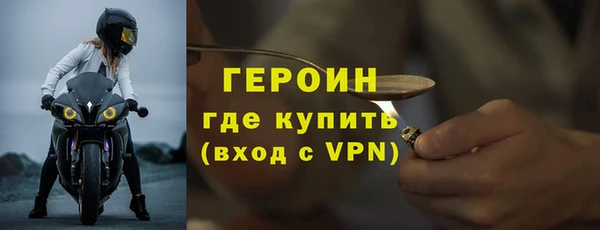 твердый Слюдянка