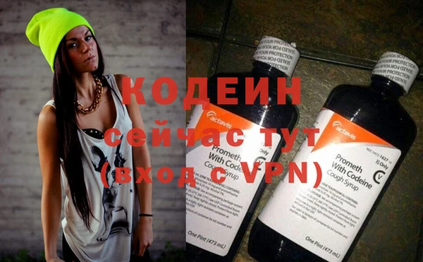 спайс Снежногорск
