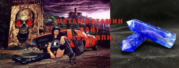 МДМА Балахна