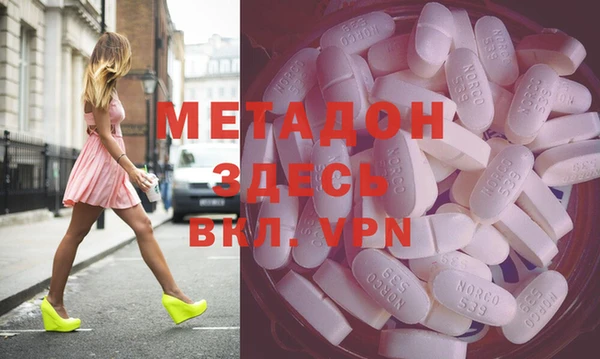 меф VHQ Балабаново