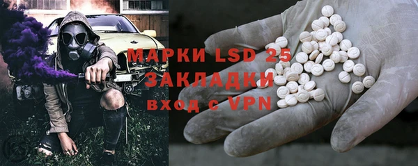 твердый Слюдянка
