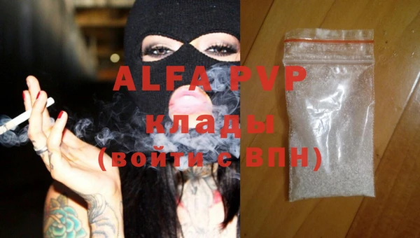 меф VHQ Балабаново