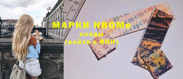 МДМА Балахна