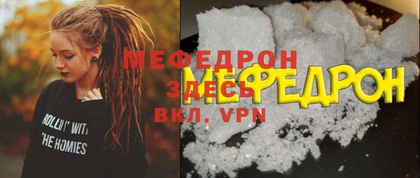 спайс Снежногорск