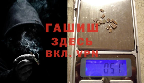 спайс Снежногорск