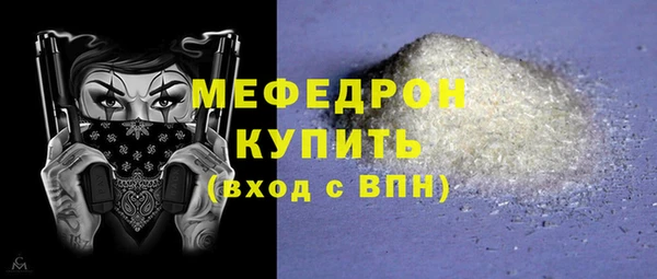 твердый Слюдянка