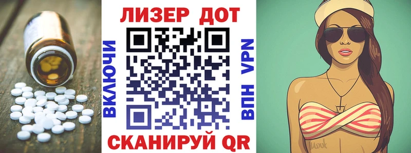 Лсд 25 экстази ecstasy  Краснокамск 