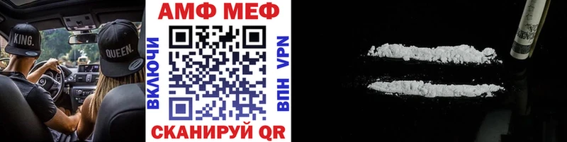 Метамфетамин мет  ссылка на мегу сайт  Краснокамск 